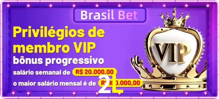 vip